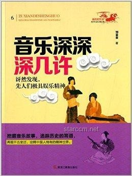 **新知青年的探索之旅：我的主动求知之路**
