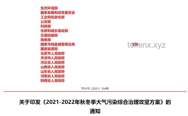 JDG淘汰单曲《京红一面》深度解析与欣赏指南